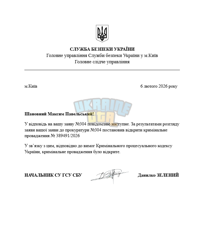 Знімок екрана 2026-02-06 102518.png