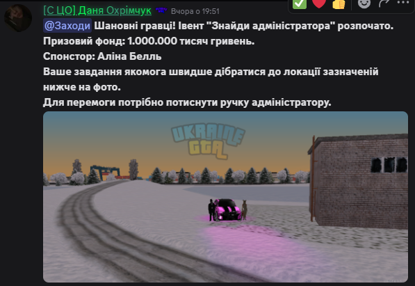 Знімок екрана 2026-02-07 001036.png