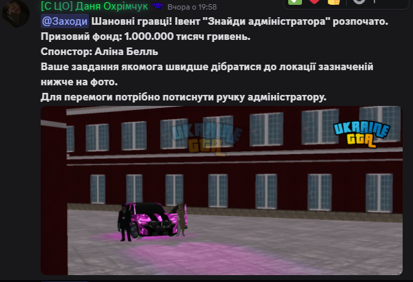 Знімок екрана 2026-02-07 001053.png
