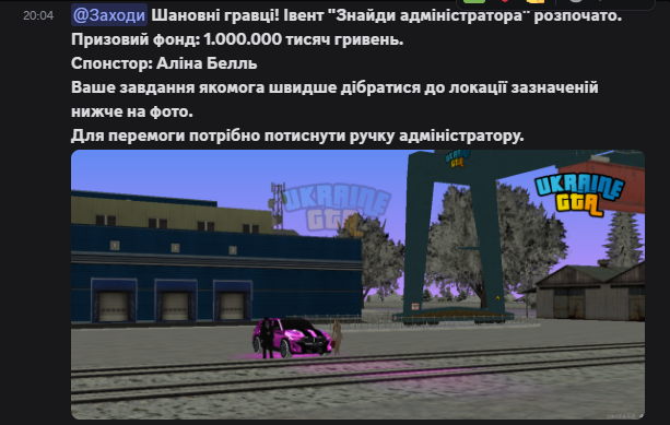 Знімок екрана 2026-02-07 001106.png