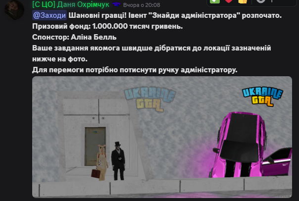 Знімок екрана 2026-02-07 001127.png