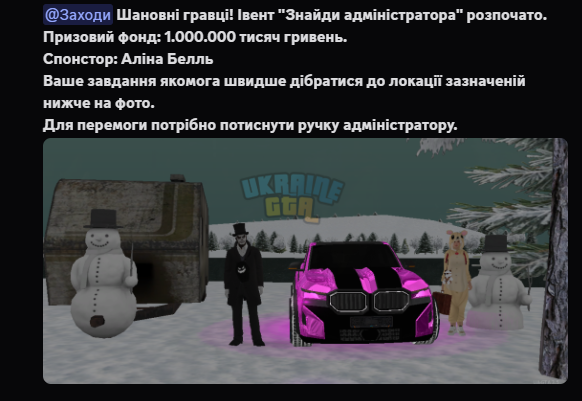 Знімок екрана 2026-02-07 001141.png