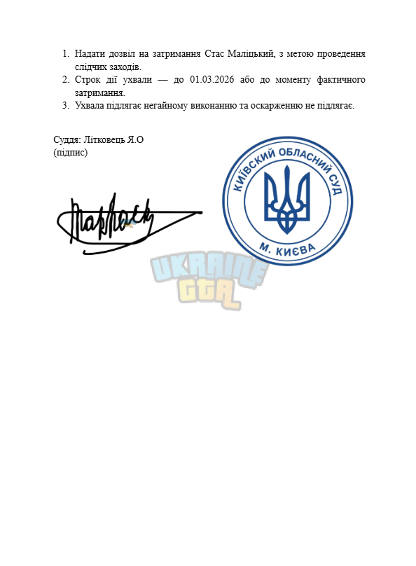 Знімок екрана 2026-02-22 181547.png
