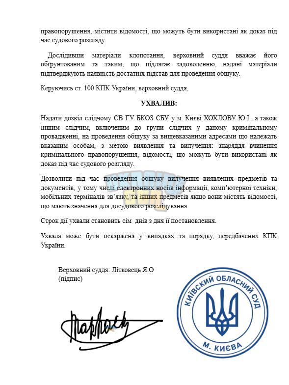 Знімок екрана 2026-02-24 175153.png