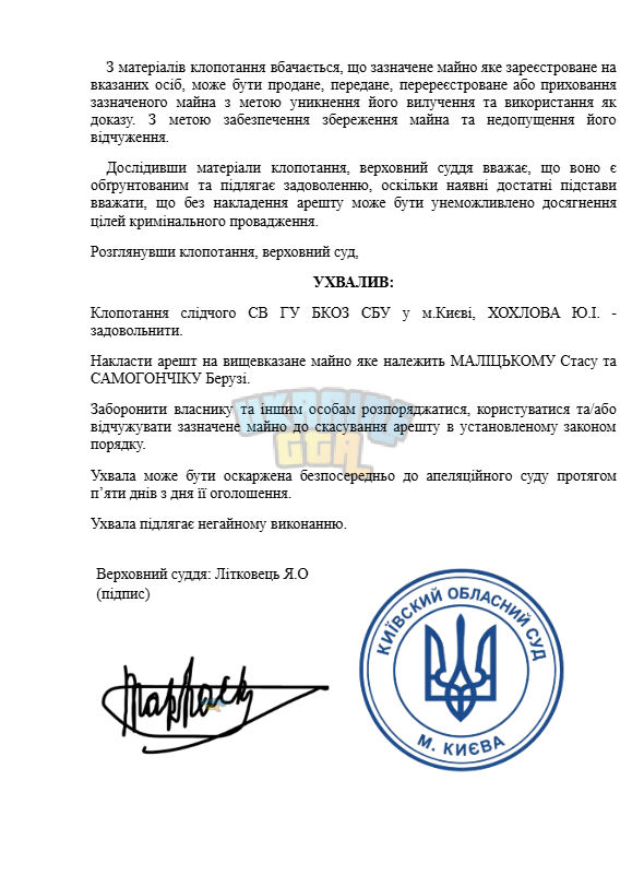 Знімок екрана 2026-02-24 175330.png