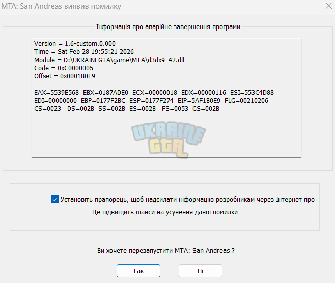 Знімок екрана 2026-02-28 195530.png