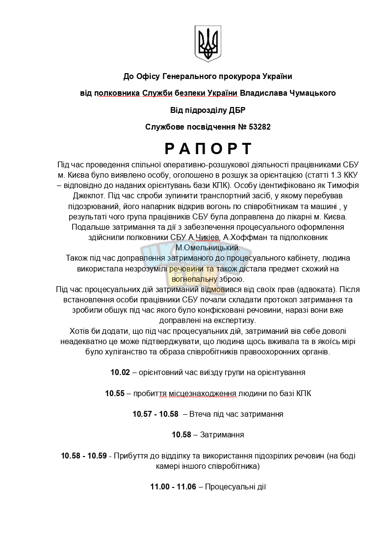 Знімок екрана 2026-03-03 213925.png