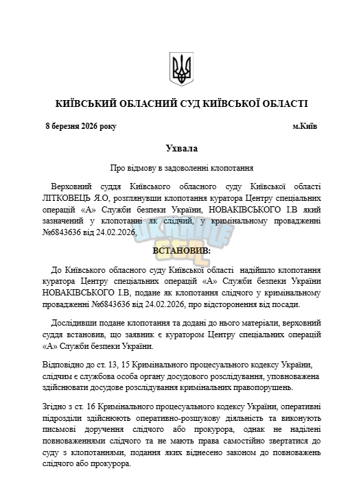 Знімок екрана 2026-03-08 223421.png