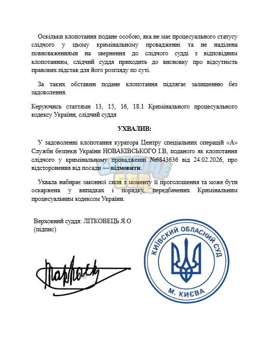 Знімок екрана 2026-03-08 223440.png