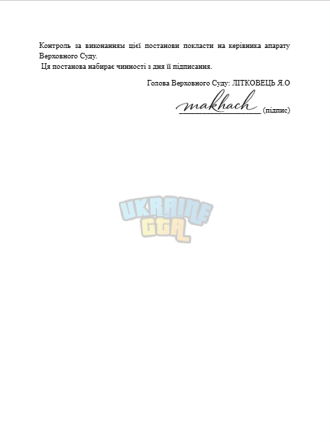 Знімок екрана 2026-03-18 170524.png