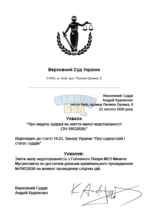 Знімок екрана 2026-03-22 214140.png