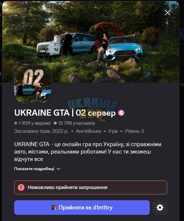 Знімок екрана 2026-03-28 171904.jpg