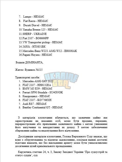 Знімок екрана 2026-03-30 144555.png