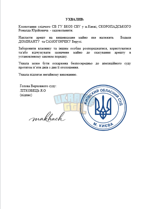 Знімок екрана 2026-03-30 144616.png