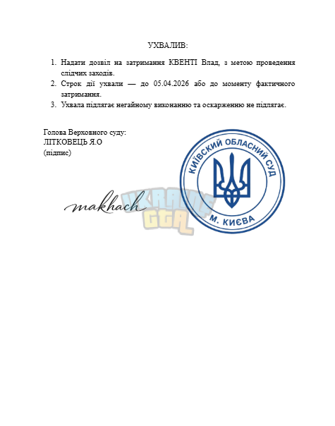 Знімок екрана 2026-03-30 211807.png