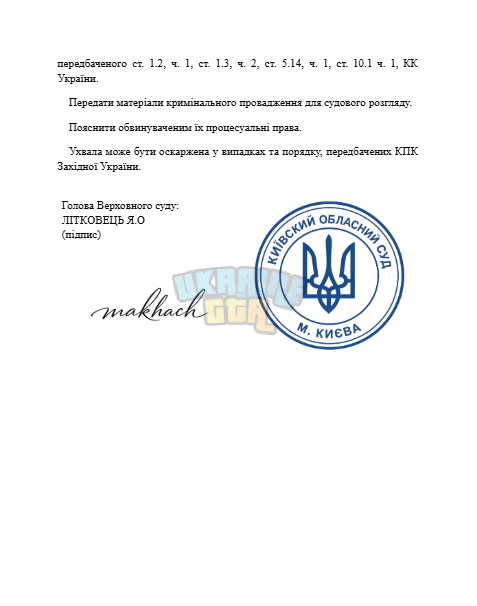 Знімок екрана 2026-03-30 214028.png