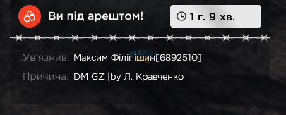 Знімок екрана 2026-04-01 012242.png