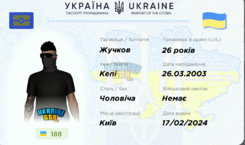 Знімок екрана 2026-04-01 162917.png