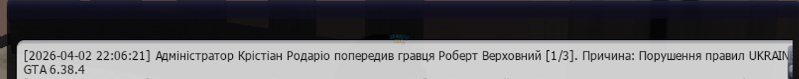 Знімок екрана 2026-04-02 о 21.32.47.png
