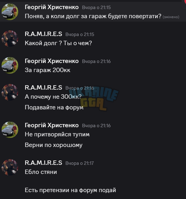 Знімок екрана 2026-04-02 111009.png