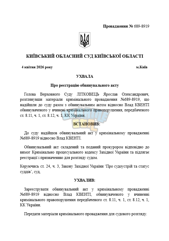 Знімок екрана 2026-04-04 231113.png