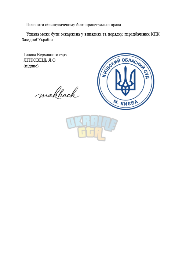 Знімок екрана 2026-04-04 231132.png