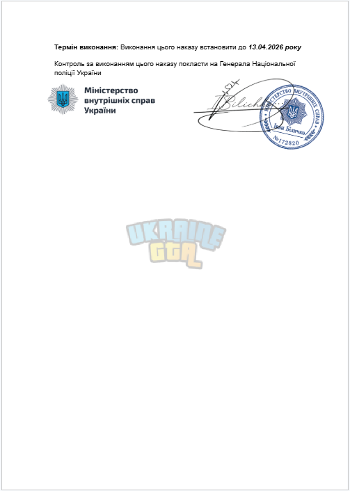Знімок екрана 2026-04-06 080701.png