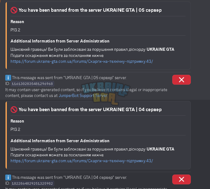 Знімок екрана 2026-04-06 170614.png