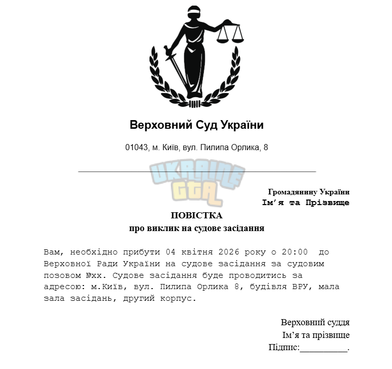 Знімок екрана 2026-04-06 205918.png