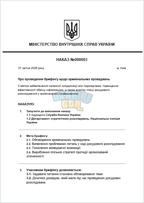Знімок екрана 2026-04-07 221957.png
