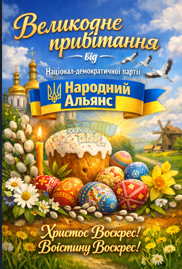 Знімок екрана 2026-04-12 113148.png