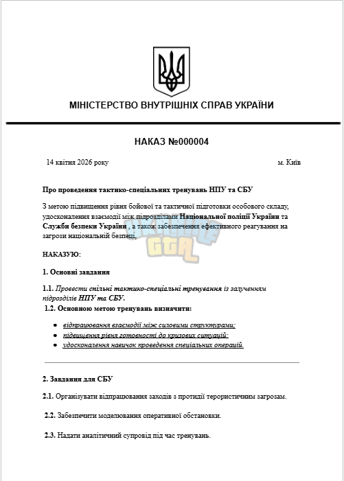 Знімок екрана 2026-04-14 163834.png