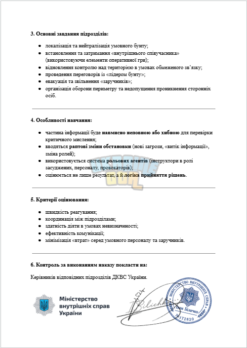 Знімок екрана 2026-04-15 172537.png