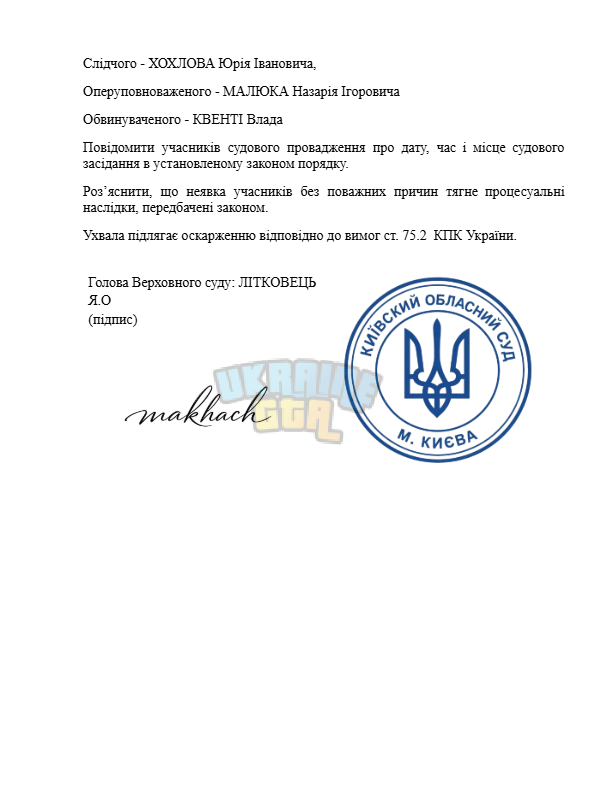 Знімок екрана 2026-04-17 161040.png