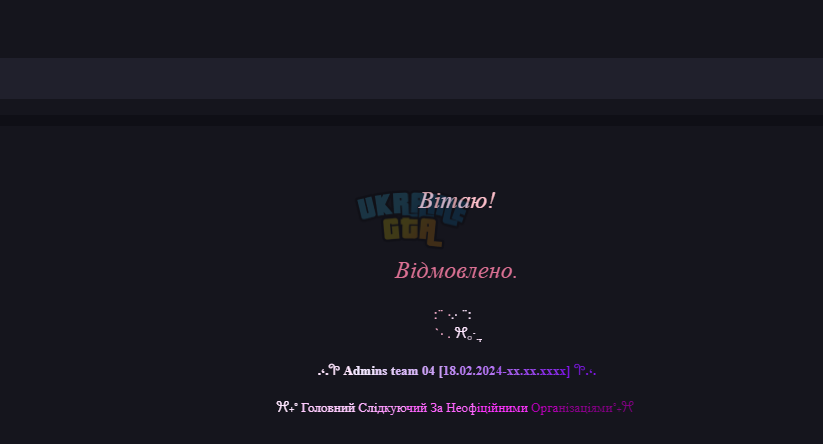 Знімок екрана 2026-04-18 110459.png