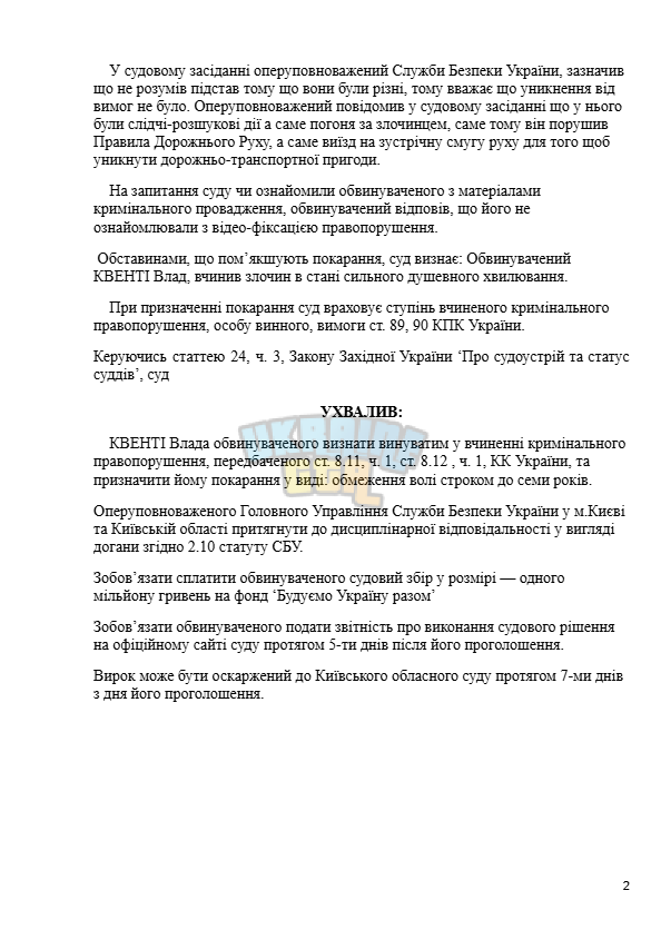 Знімок екрана 2026-04-24 201030.png