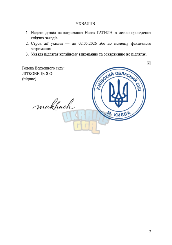 Знімок екрана 2026-04-25 001146.png