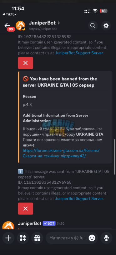 Знімок екрана 2026-04-25 124621.png