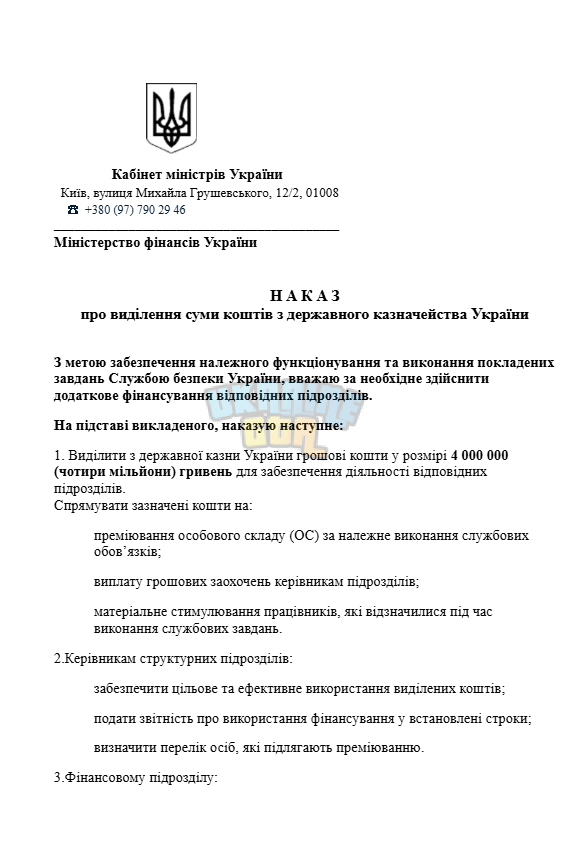 Знімок екрана 2026-05-01 225933.png