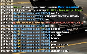 Знімок екрана 2026-05-02 154523.png