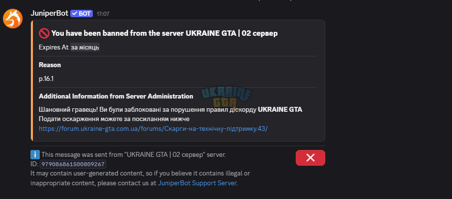Знімок екрана 2026-05-02 171806.png