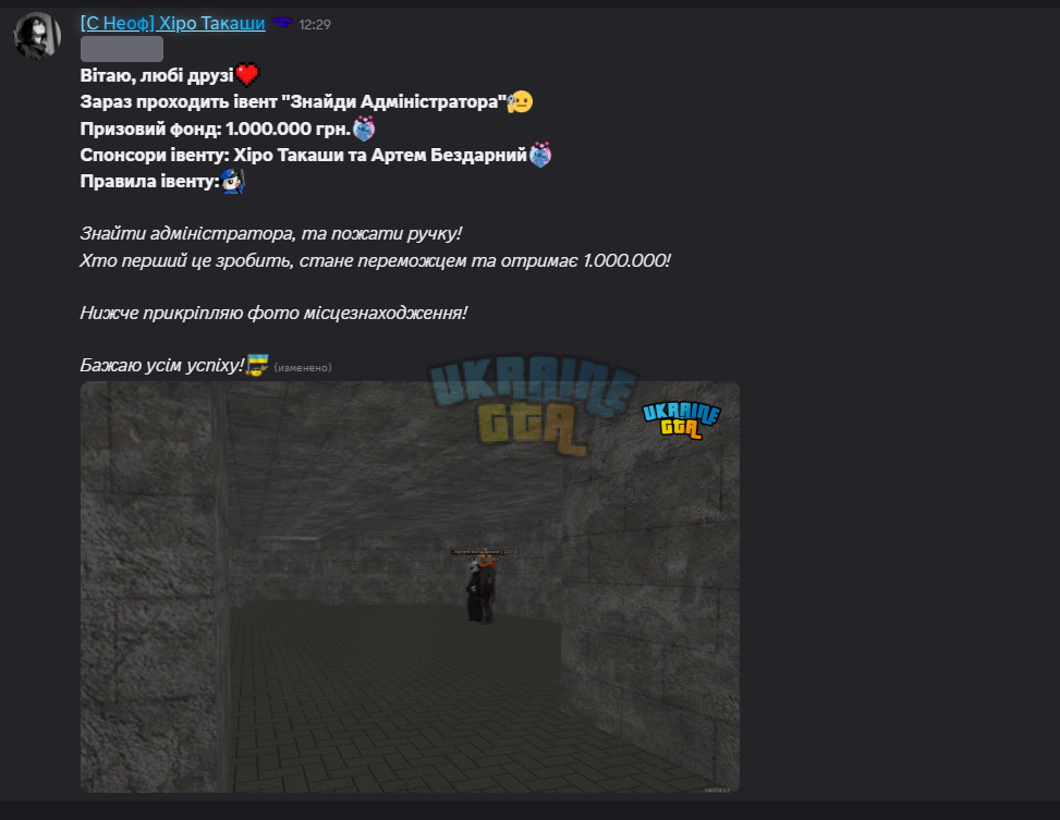 Знімок екрана 2026-05-07 123329.png