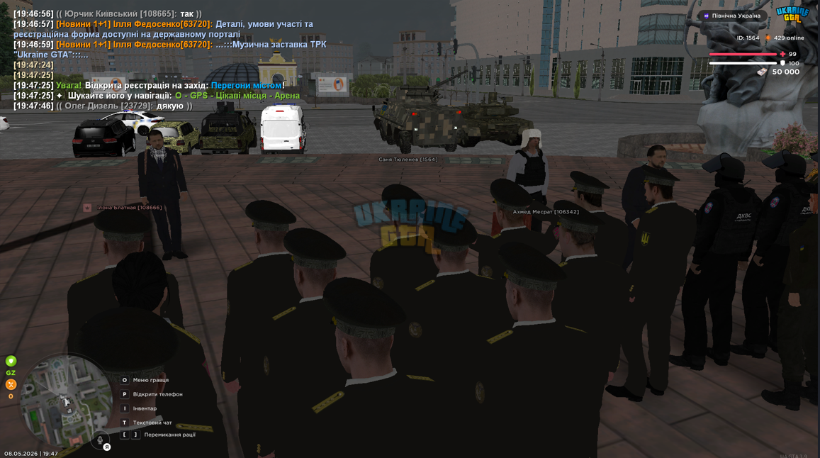 Знімок екрана 2026-05-08 201347.png