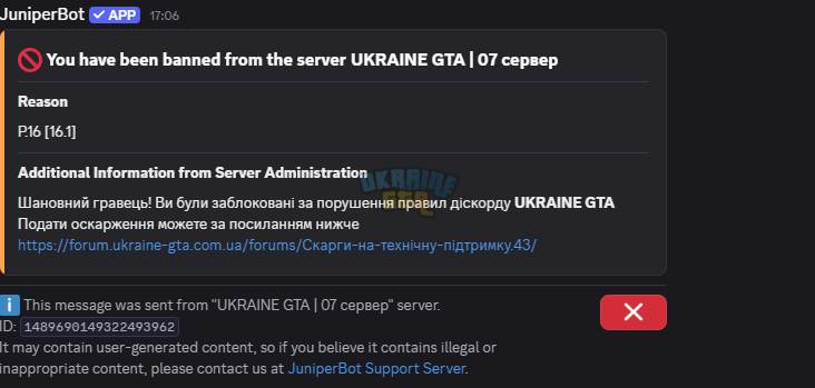 Знімок екрана 2026-05-12 173441.png