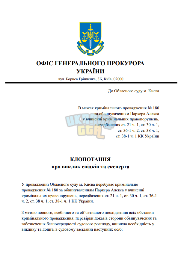 Знімок екрана 2026-05-21 180557.png