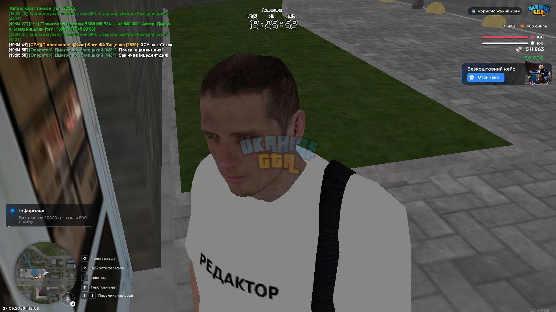 Знімок екрана 2026-05-27 190555.png