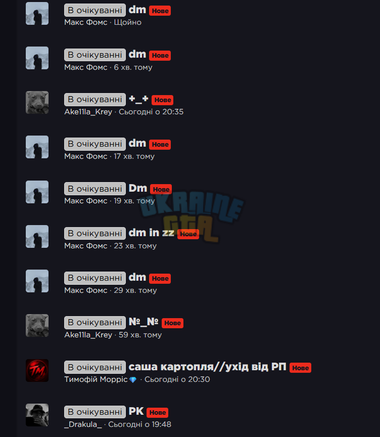 Знімок екрана 2026-05-29 214058.png
