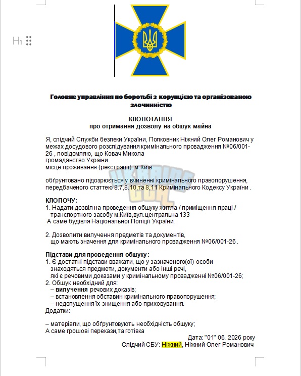 Знімок екрана 2026-06-01 221406.png