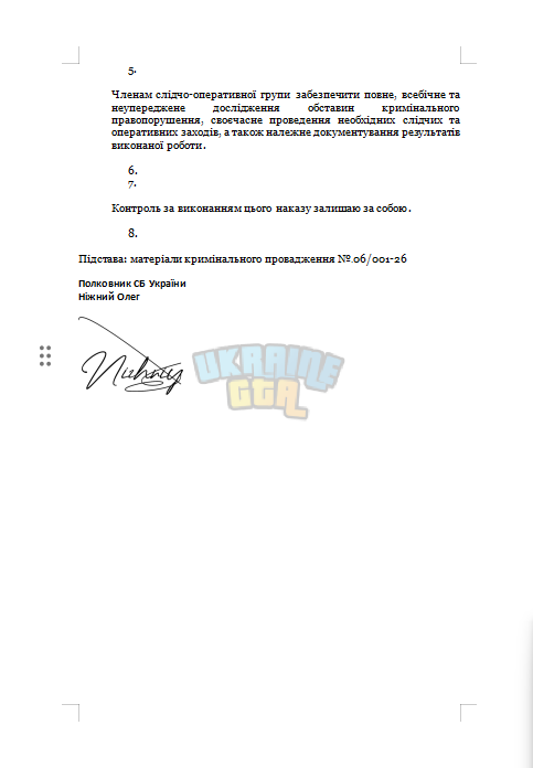 Знімок екрана 2026-06-02 094331.png
