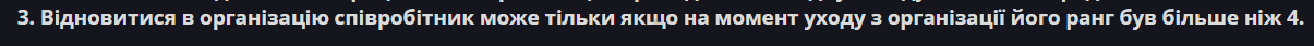 Знімок екрана 2026-06-02 135906.png